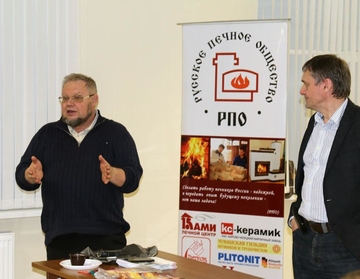 В Санкт-Петербурге состоялся семинар для «Гильдии Печников» и экскурсия на завод ВУЛКАН