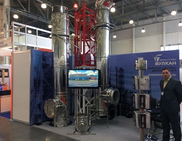 Завод «Вулкан» на отраслевой выставке HEAT&POWER в Москве