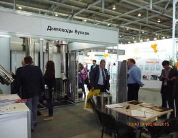 В Екатеринбурге состоялся VI Международный промышленный форум ИННОПРОМ-2015 с участием завода ВУЛКАН