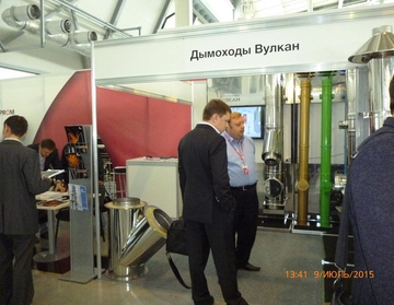 В Екатеринбурге состоялся VI Международный промышленный форум ИННОПРОМ-2015 с участием завода ВУЛКАН