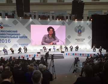 Российский Инвестионно-Строительный Форум 2016, Москва